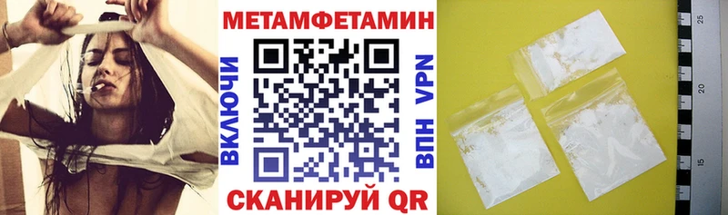 Купить где Белёв Amphetamine Premium
