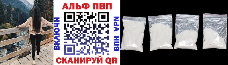 Альфа ПВП СК  Купить  Белёв 