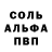 МДМА crystal Isokali Ismoilov