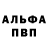 КЕТАМИН VHQ Blaney Cripset