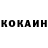 Кетамин VHQ Andonii Serghei