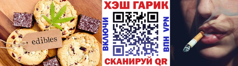 Cannafood конопля  Купить где  Белёв 