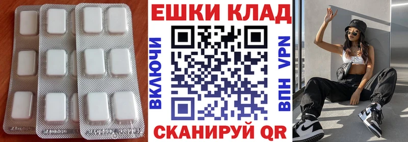 Купить где  Белёв  Ecstasy диски 