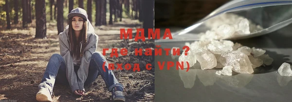 гашик Бугульма