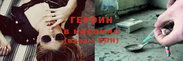 каннабис Бронницы