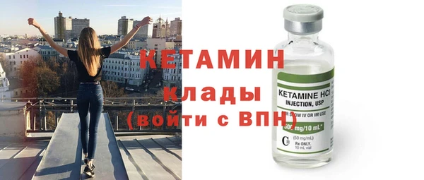гашик Бугульма