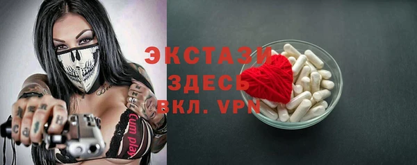 МДМА Богородск