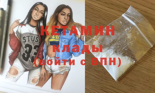 МДМА Богородск