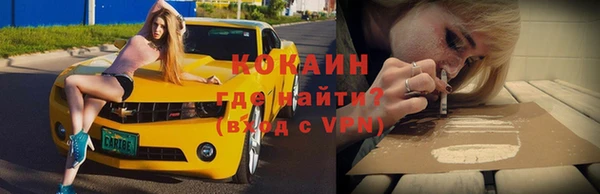 МДМА Богородск