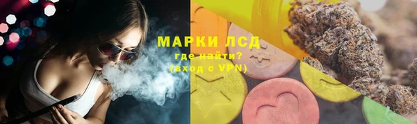 каннабис Бронницы
