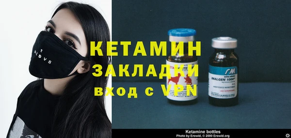 сатива Богородицк