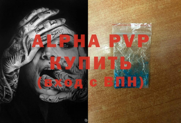 МДМА Богородск