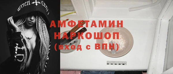 гашик Бугульма
