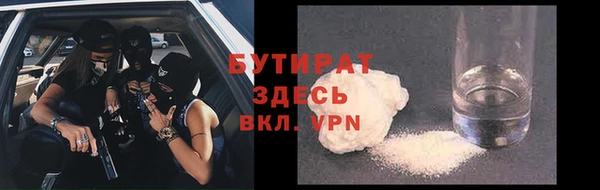 каннабис Бронницы
