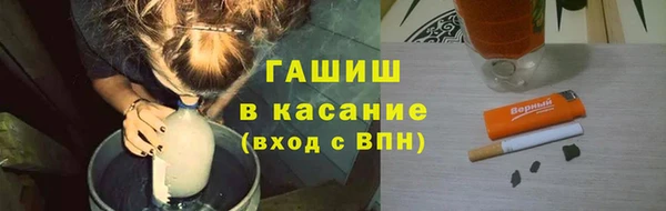 гашик Бугульма