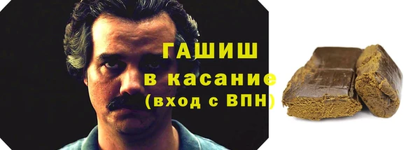 гашик Бугульма
