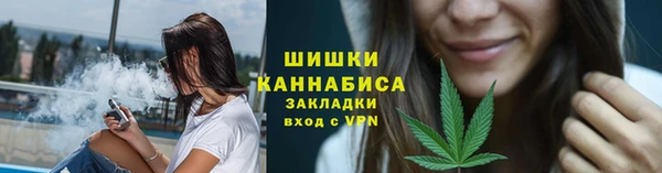 каннабис Бронницы