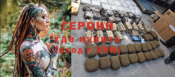 гашик Бугульма