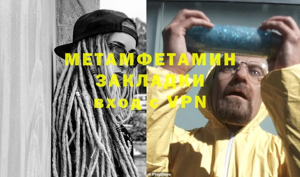 МДМА Богородск