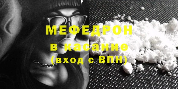 сатива Богородицк