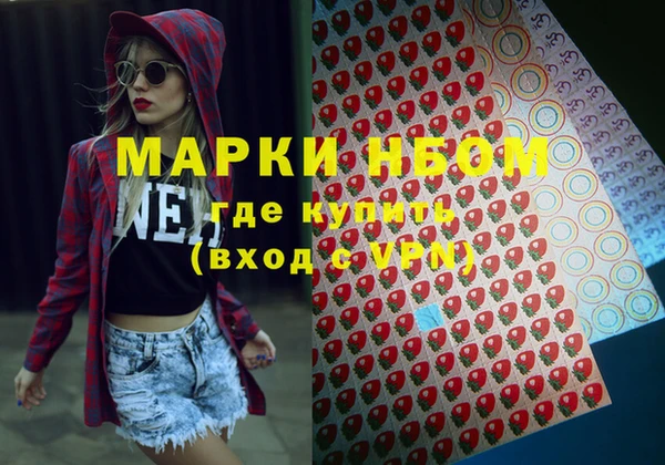 каннабис Бронницы