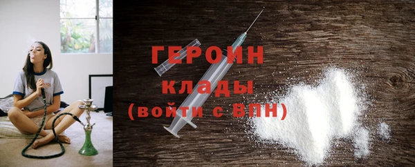 сатива Богородицк