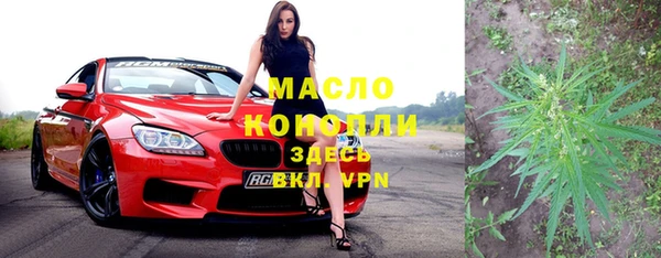 гашик Бугульма