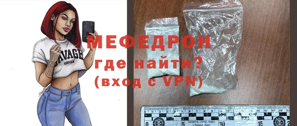 гашик Бугульма