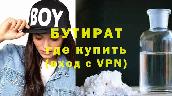 PSILOCYBIN Богданович