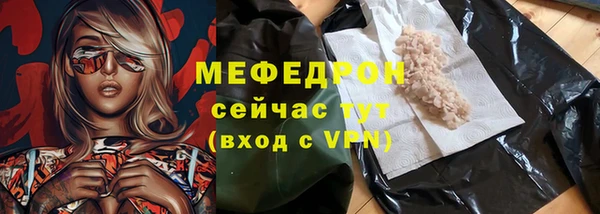 МДМА Богородск