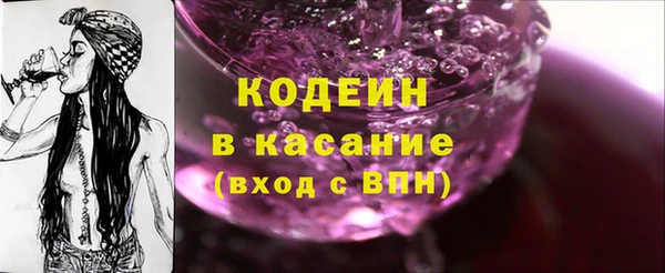 гашик Бугульма