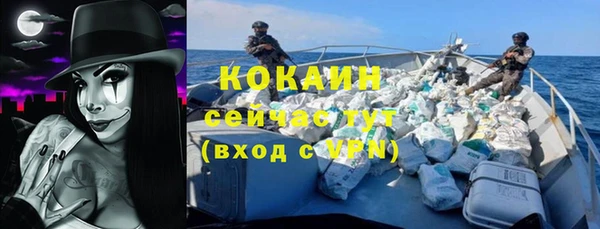 МДМА Богородск