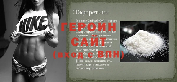 сатива Богородицк