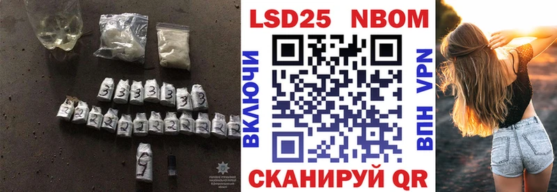 LSD-25 экстази кислота  Купить закладки  Белёв 