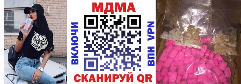 MDMA Molly Купить где Белёв