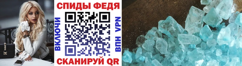 Купить Белёв Метамфетамин витя