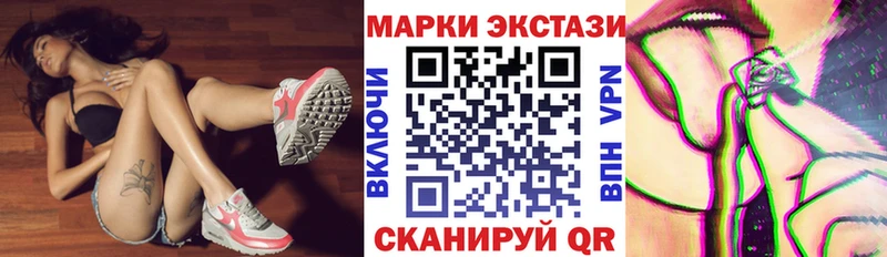 Купить закладки  Белёв  Наркотические марки 1,8мг 