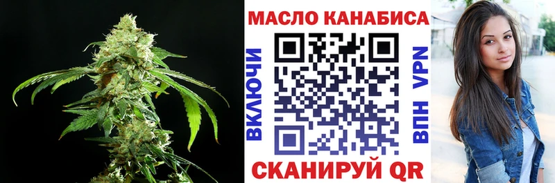 Дистиллят ТГК концентрат Купить закладки Белёв