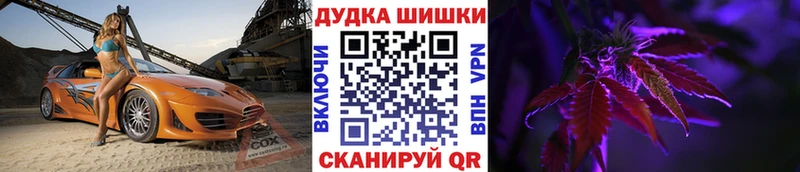 Купить закладки  Белёв  Конопля Bruce Banner 